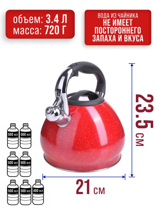 28555 Чайник 3,4л нерж/сталь со свистком MB (х12) - Mayer&boch фото 5