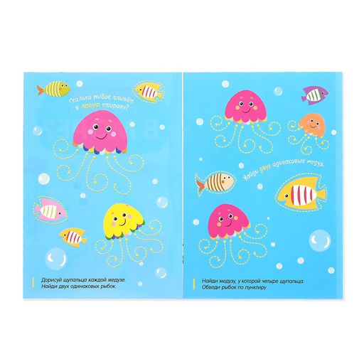 Книги многоразовые с маркером набор Готовим руку к письму №2, 3 шт. по 12 стр. - Буква-ленд фото 2