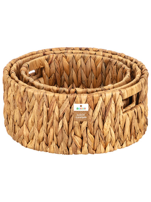 Набор 3 плетеных корзин 25*25*10 см, 30*30*12,5 см, 33*33*14 см, водный гиацинт