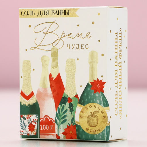 Цена за 2 шт. Соль для ванны «Время чудес»,100 г, аромат яблока, Чистое счастье
