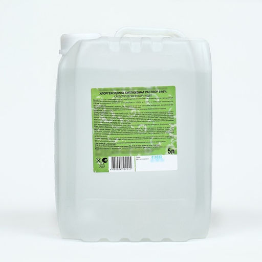 Хлоргексидина биглюконат раствор 0.05% средство дезинфицирующее, 5 л