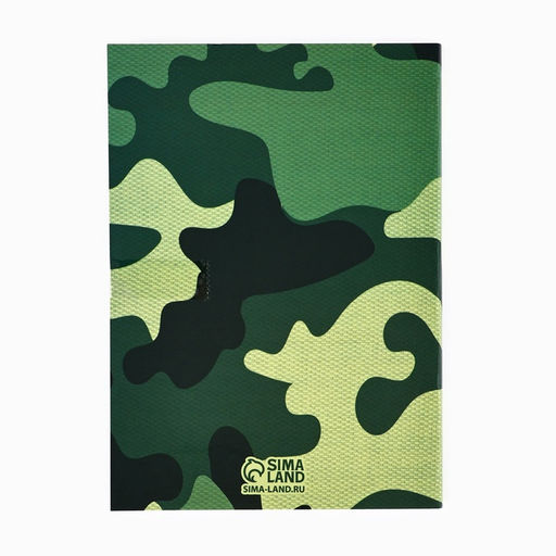 Подарочный набор: термостакан, ежедневник А6, 120 л., брелок, ручка 23 февраля - Artfox фото 12