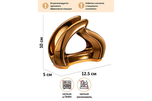 Салфетница 12,5*5*10 см Кристалл Бронза на дер. подставке - Elan gallery фото 9