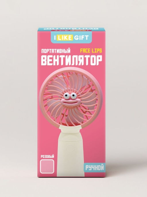 Портативный ручной вентилятор iLikeGift Face lips, pink