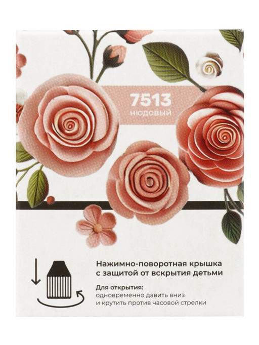 Набор красителей жирорастворимые Art Color choco paint 4 цвета(12 мл)