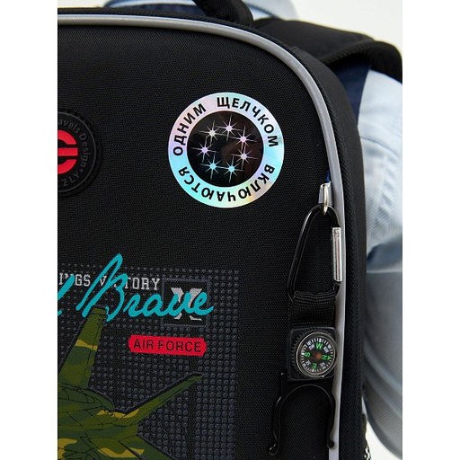 RAw-397-6 Рюкзак школьный - Grizzly фото 36