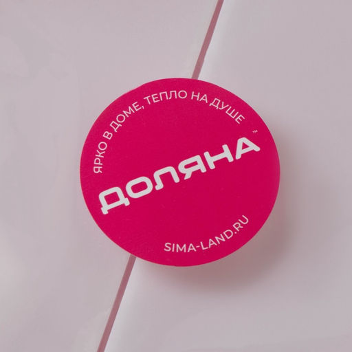 Цена за 2 шт. Форма для лепки чебуреков Доляна, d=18 см, белая