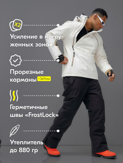 Горнолыжный костюм Leifensh 389Bl мужской анорак зимний белый  фото 2