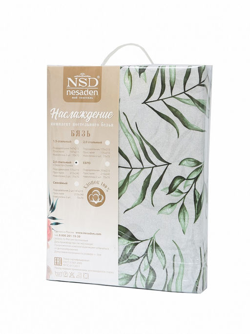 Постельное белье из бязи 125 г/м2 Наслаждение 1,5 сп. (диз.: 323 Богема 8 серый) 1,5 спальный - Nsd nesaden фото 2