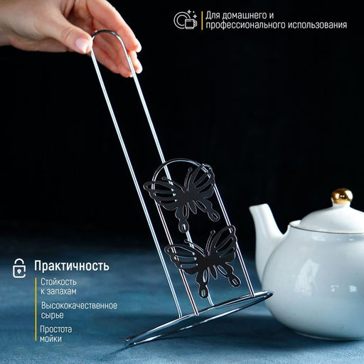 Держатель для бумажных полотенец Доляна «Бабочки», 13×13×27 см, хром