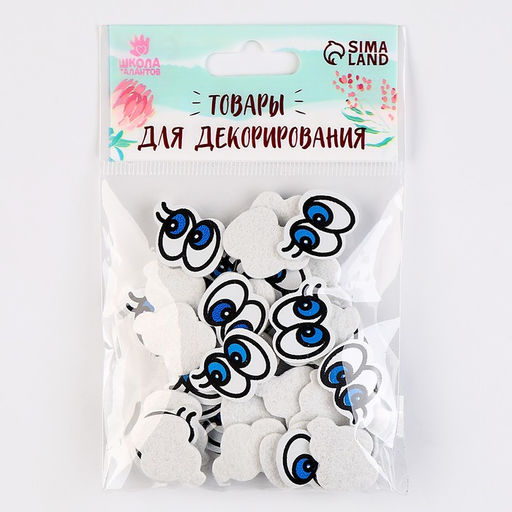 Глаза, набор 50 шт., размер 1 шт. 2 1,6 см, цвет голубой - Школа талантов фото 3