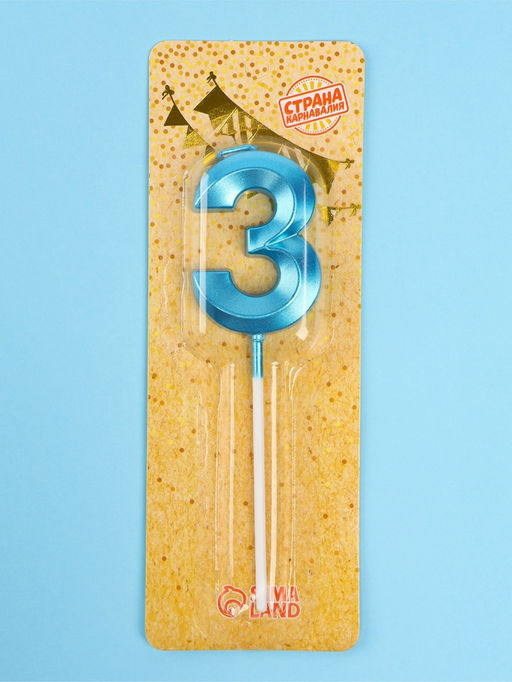 Цена за 2 шт. Свеча в торт на шпажке «Грань», цифра 3, голубая, 5 см