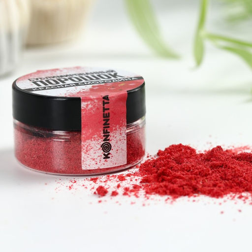 Ягодный порошок сублимированный Красная смородина для капкейков, куличей, шоколада, 5 гр - KONFINETTA фото 4