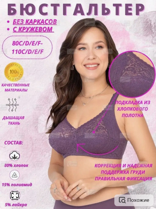 М006 бюст гортензия
