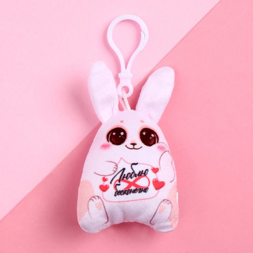 Мягкая подвеска Люблю бесконечно - Milo toys фото 3