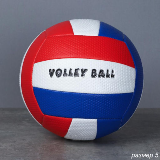 Мяч волейбольный Woohooo Volley / Размер 5 / ПВХ 3 / Антискользящее покрытие / Красный-синий / уп 50/