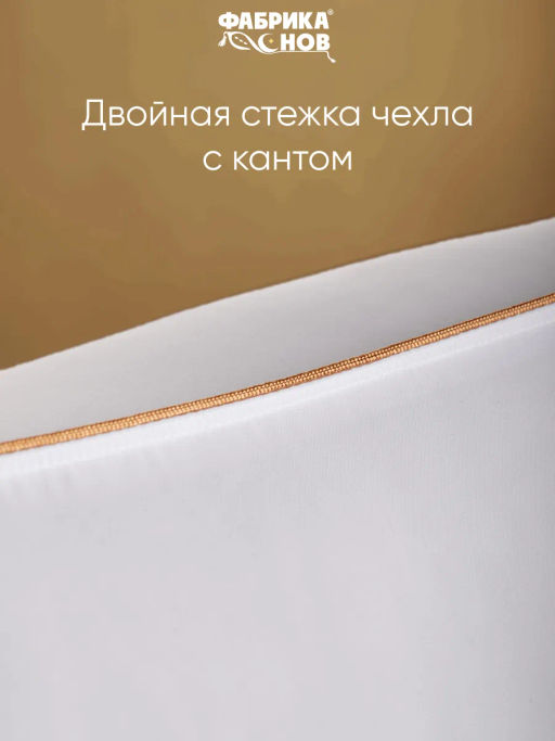 Подушка 50х70 см микрогель мягкая - Фабрика снов фото 7