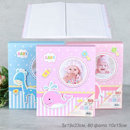 Фотоальбом 80 фото 10x15 / 9546 /уп 48/ - Галеонтрейд фото 4