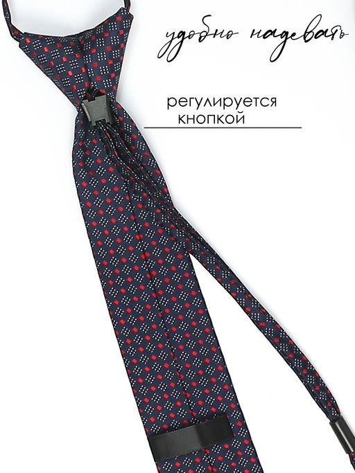 Галстук детский Соль&Перец