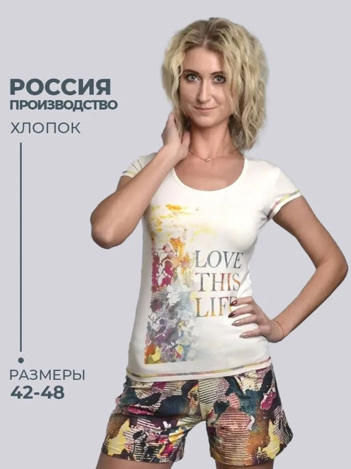 Комплект с шортами МЕГГИ (молоко №18) печать с эффектом мерцания - Ивановская трикотажная компания фото 4
