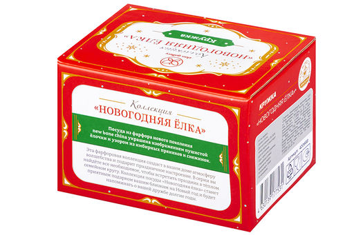 Кружка 250 мл 11*8,5*7 см Новогодняя елка красный узор, бочонок NEW BONE CHINA - Elan gallery фото 8