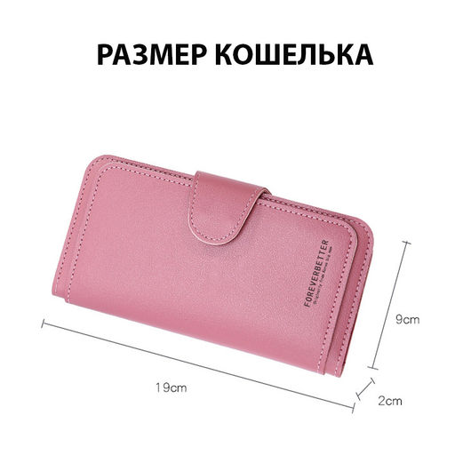 Кошелек W-AC1-Black - Ferro фото 2