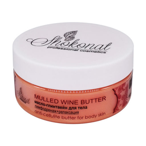 Масло-глинтвейн для тела (anti-cellulite butter for body skin). Лимфодренаж+релаксация Код 7764 - объем 400 мл