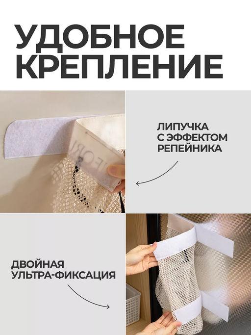 Органайзер, держатель для хранения пакетов, кухонный, подвесной - Family фото 7