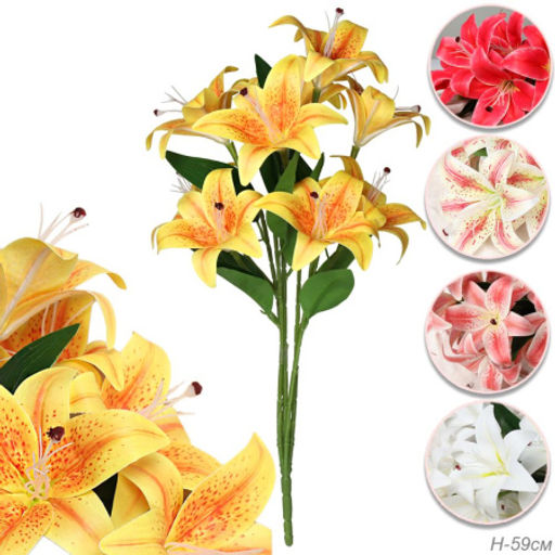 Цветок искусственный Лилия 52 см / CL-52 /уп 40/400/