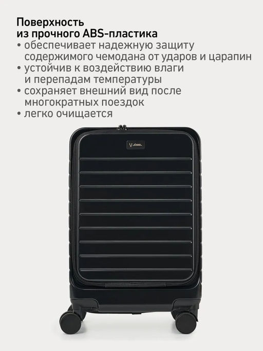 Чемодан для ручной клади JOGEL ESSENTIAL Carry on Spinner, черный фото 21