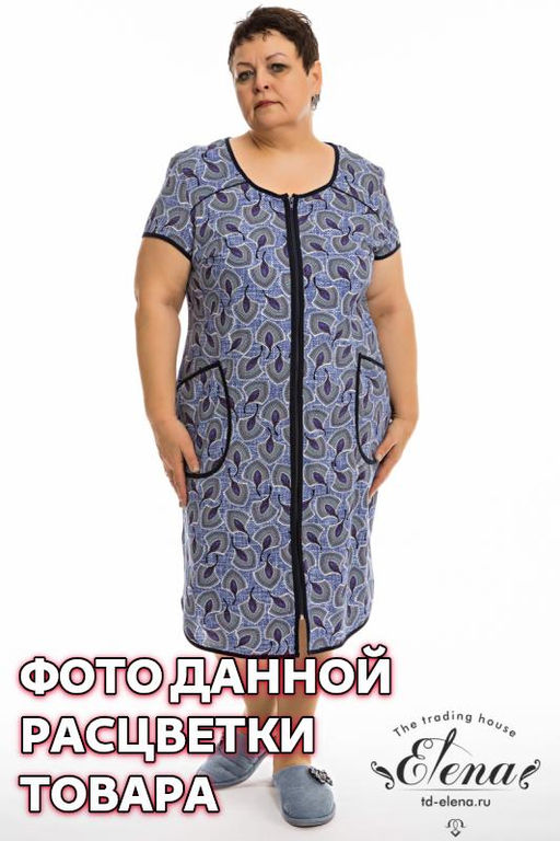 Халат Арт. 31968 10-набивка - Елена фото 8