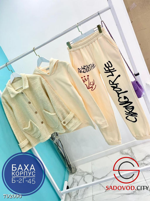 Костюм тройка женский разноцветный - Bruno фото 4