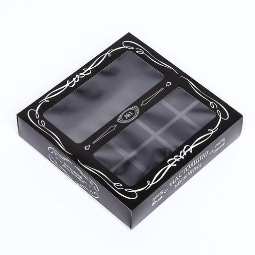 Коробка под 8 конфет + шоколад, с окном , Настоящий мужчина 17,7 х 17,8 х 3,8 см - UPAK LAND фото 6