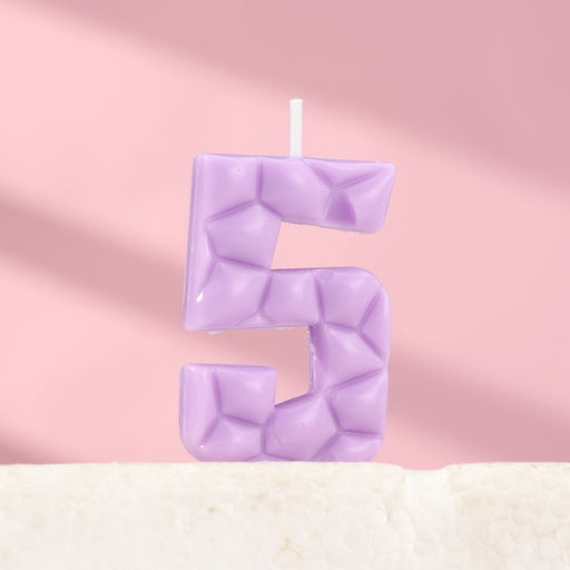 Цена за 2 шт. Свеча для торта «Цифра 5», сиреневая