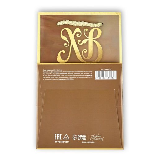 Цена за 3 шт. Пакет подарочный под кулич «Пасха», яйца, 10×16×10 см