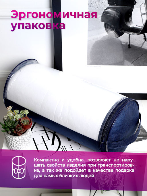 Подушка для сна 50х70 см средняя жесткость, анатомическая, съемный чехол из хлопка