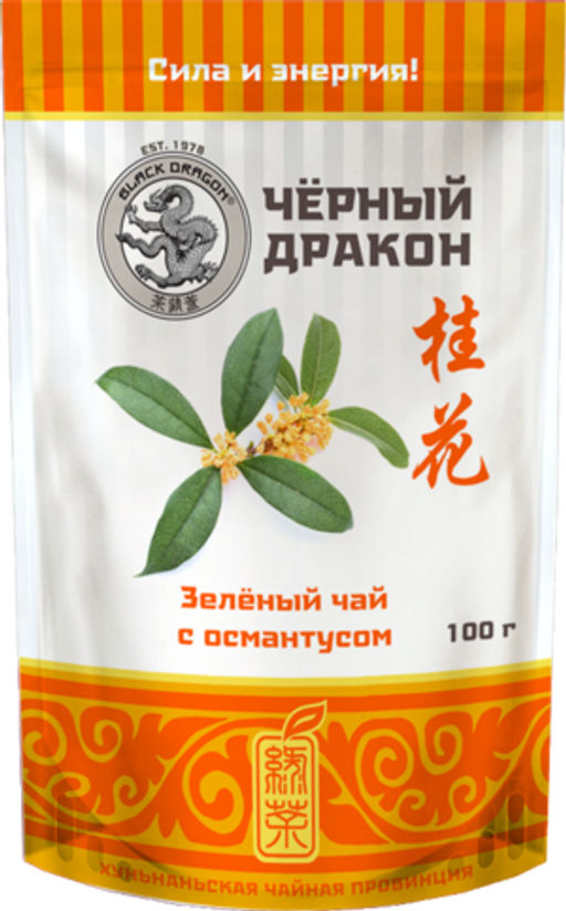 Черный дракон. Зеленый чай с османтусом 100 гр. мягкая упаковка