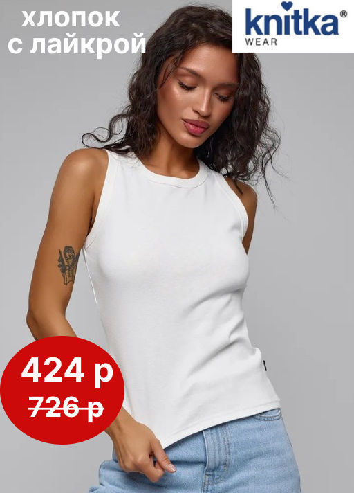 топ майка качество пенье ХЛОПОК с ЛАЙКРОЙ - Knitka wear фото 27