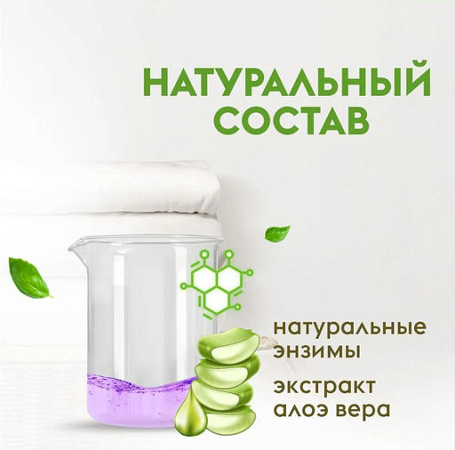 DUTYBOX гель для стирки 5л Детский Алоэ вера концентрат (200 стирок)