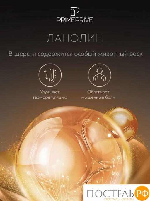 Подушка PRIME PRIVE CASHMERE хл.BIODYNAMIC COTTONc/кашемир.шерсть/микровол.CLIMALAST, 1000 г/м2  фото 5