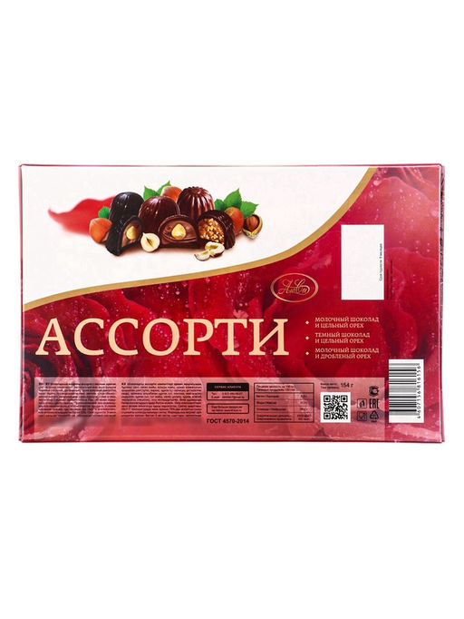 Конфеты шоколадные Новогодняя ёлка, ассорти с лесным орехом, 154 г - Simaland фото 7