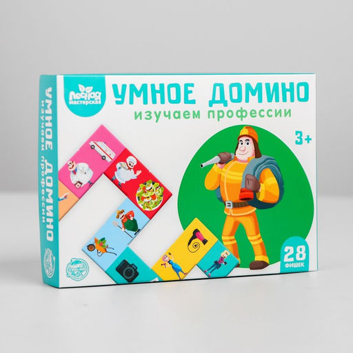 Умное домино. Изучаем профессии, 28 фишек - Лесная мастерская фото 2