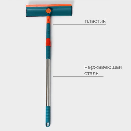 Щётка для окон, телескопическая ручка 68 (102) см, насадка из микрофибры 287 см, МИКС - Simaland фото 2
