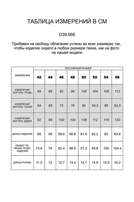 VILATTE / Прилегающий джемпер с люрексом и трендовым вырезом каре.  фото 5