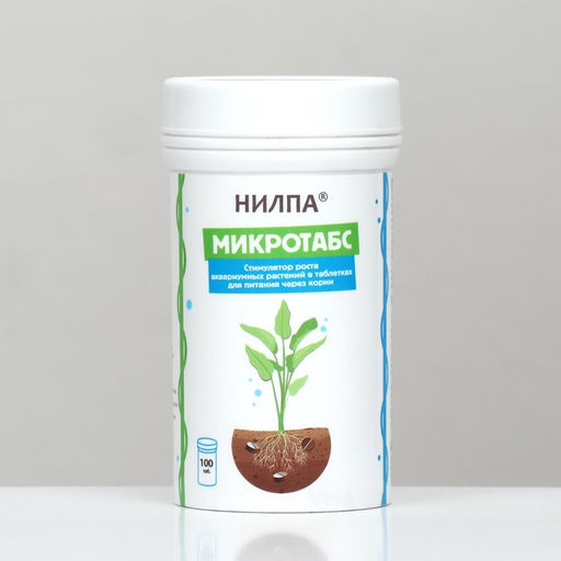 Стимулятор роста аквариумных растений в таблетках для питания через корни, 100 таб. - Simaland фото 2