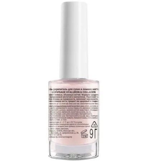Luxvisage Гель-укрепитель Hyaluron & Collagen для сухих и ломких ногтей 9 гр.