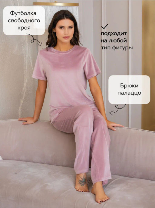 Костюм женский Кэт-1 Розовый - Modamica фото 14