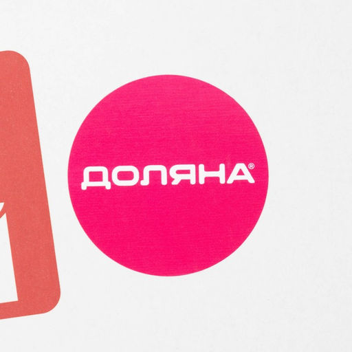 Набор кухонных принадлежностей на подставке Доляна Sparkle, 7 предметов: 5 ножей, мусат и ножницы  фото 15