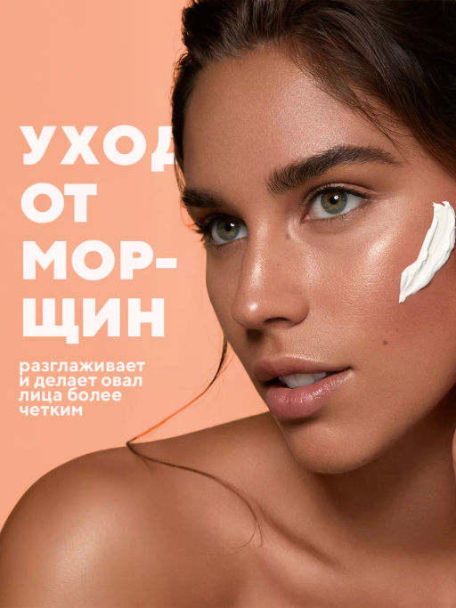 Крем для лица anti-age Caviar TaiYan, 50г TY-097-1  фото 6