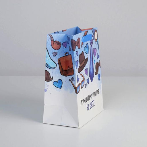 Пакет ламинированный вертикальный Лучшему папе, MS 18 23 10 см - Дарите счастье фото 3